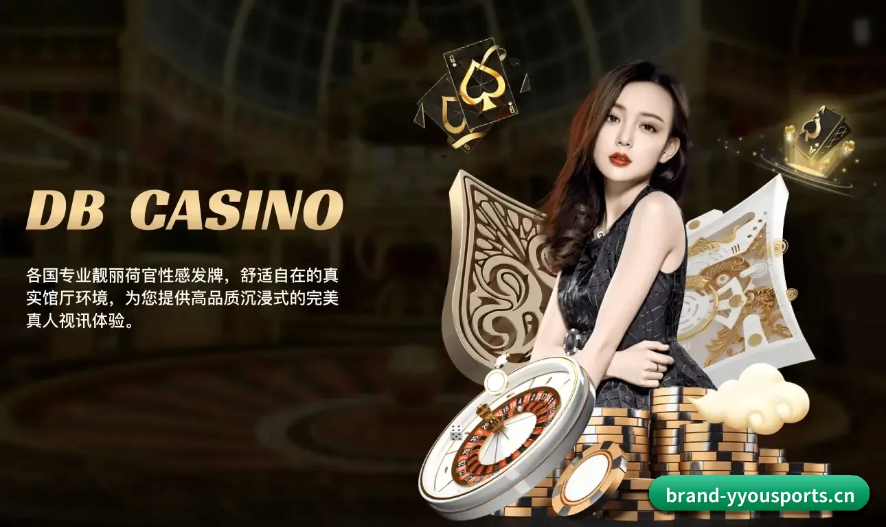 易游体育 APP